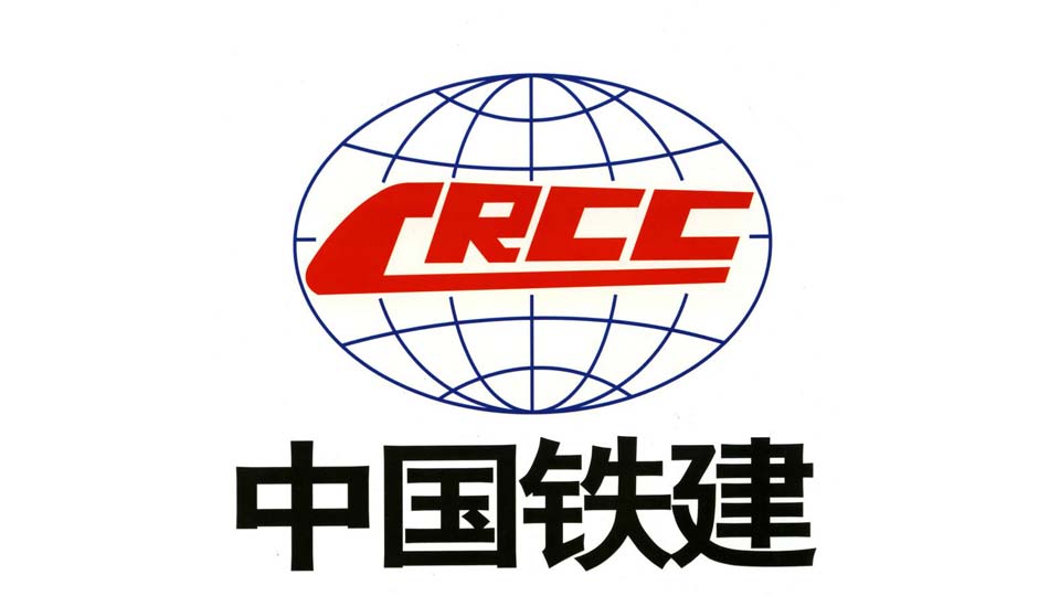太平洋線(xiàn)缆客户案例-中铁十八局集团有(yǒu)限公司