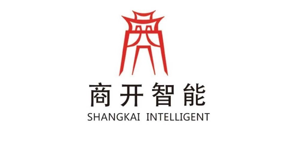 商(shāng)开智能(néng)電(diàn)缆工程案例
