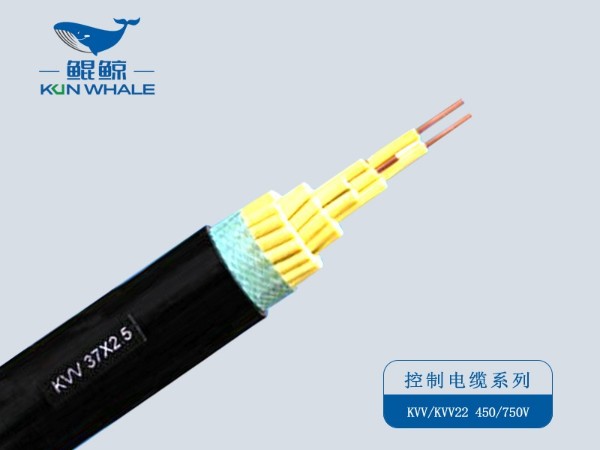 KVV37x2.5低压控制電(diàn)缆