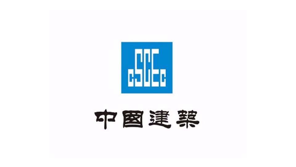 太平洋線(xiàn)缆合作客户-中國(guó)建筑工程局有(yǒu)限公司四公司