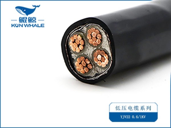 50平方YJV22電(diàn)缆多(duō)少钱一米