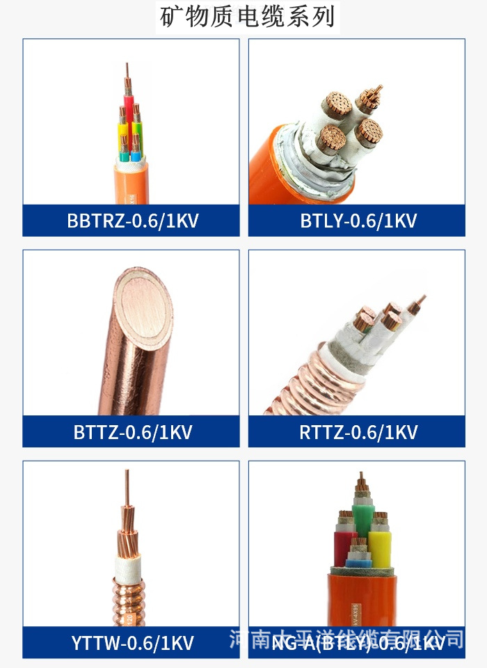 架空電(diàn)缆系列产品 (5)